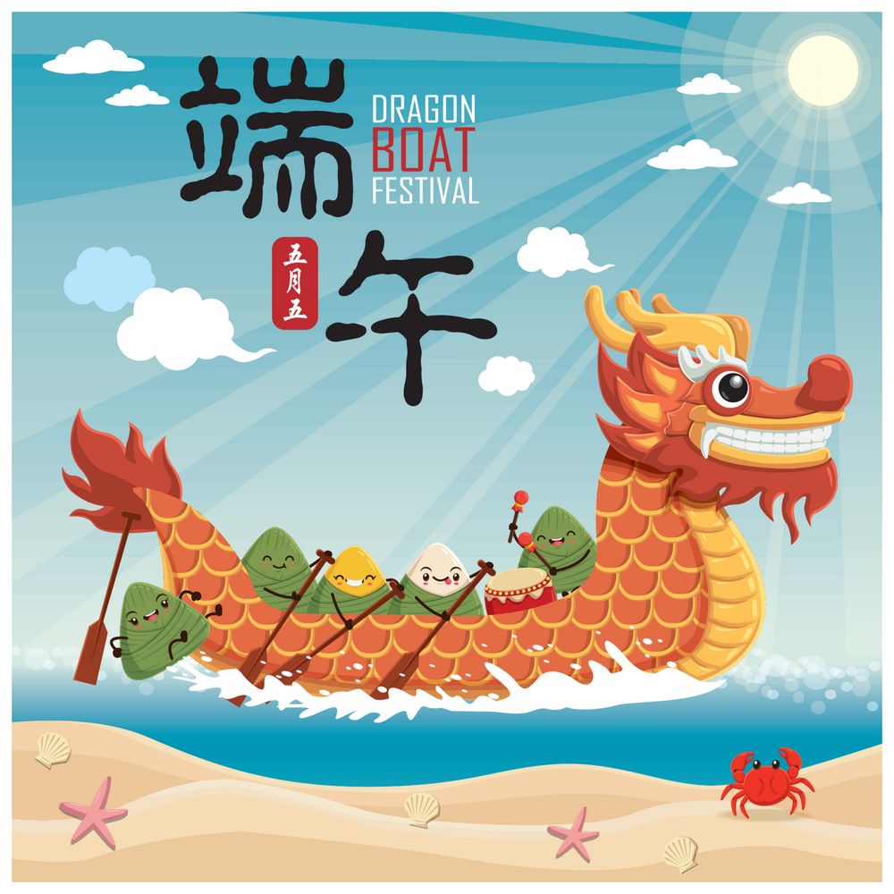 端午节图片.jpg