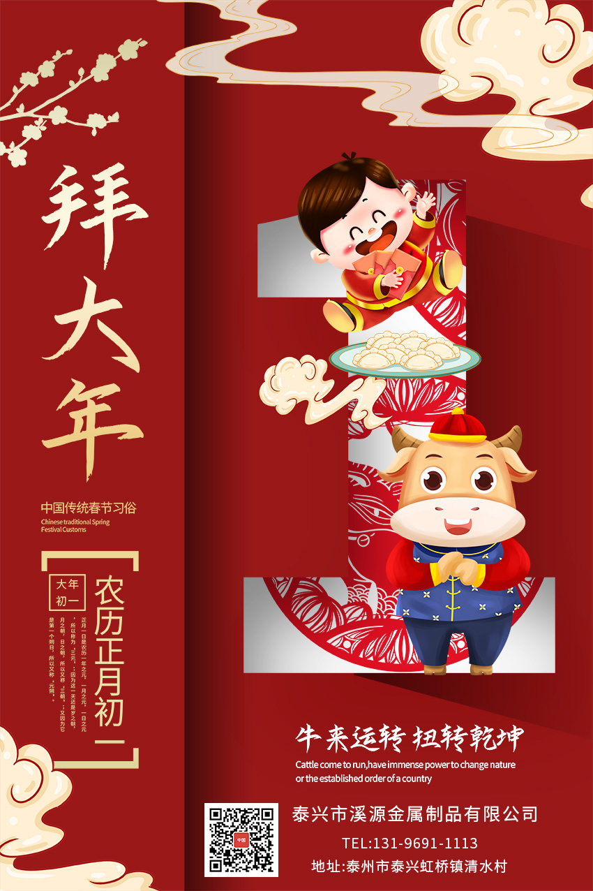 溪源.jpg