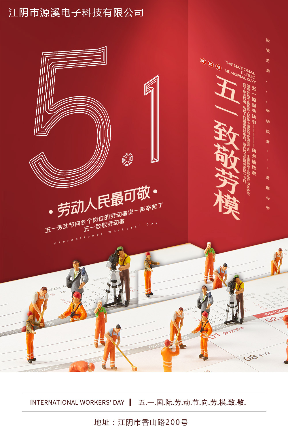 溪源.jpg